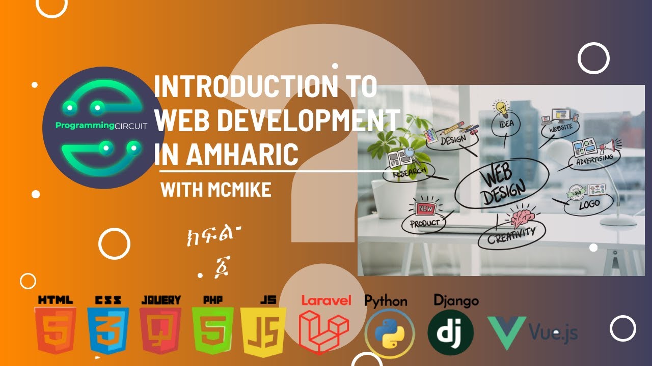 Introduction to web development in Amharic  Part 1 |  Learn web Development as an absolute beginner