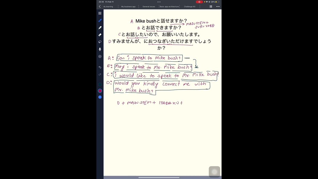 Learn business japanese: can I speak to…?