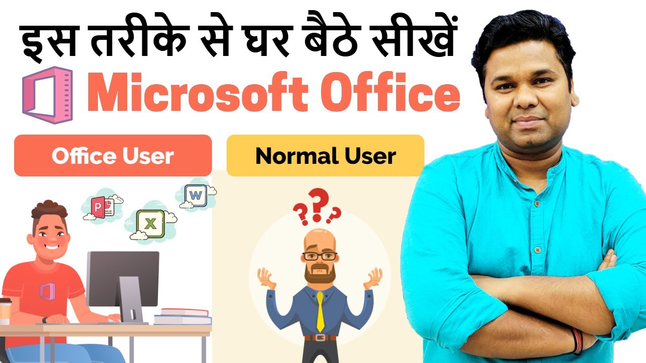 Microsoft Office Full Course | Learn MS Office At Home