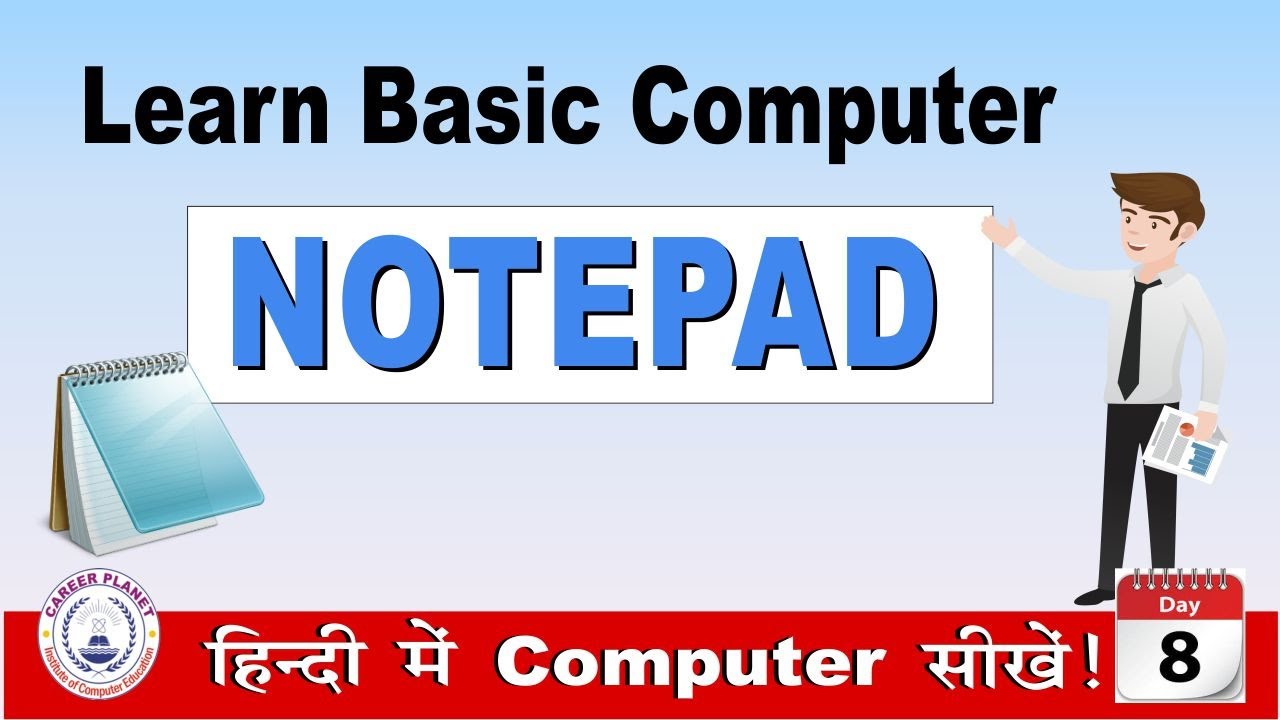 Learn Basic Computer in Hindi – Microsoft Notepad