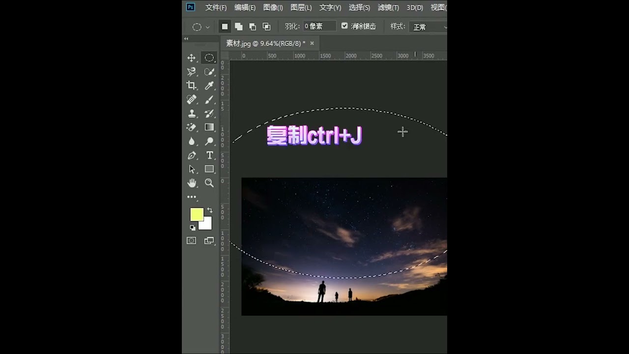 Learn edit photo with photoshop simple tips #shorts #ps # 259
