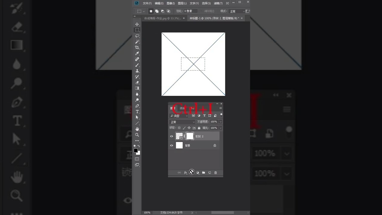 Learn edit photo with photoshop simple tips #shorts #ps # 397