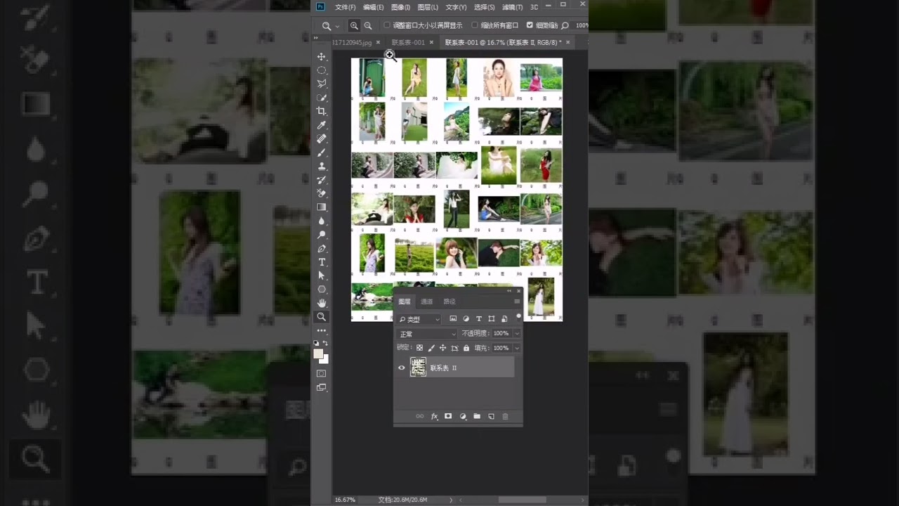 Learn edit photo with photoshop simple tips #shorts #ps # 391