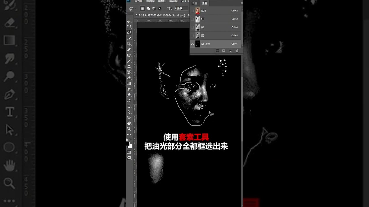 Learn edit photo with photoshop simple tips #shorts #ps # 351