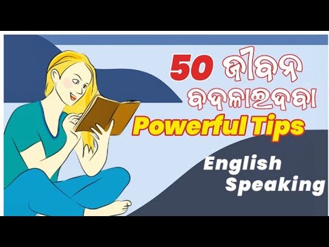 50 Life Changing Tips / Self development Tips / Spoken English Class / Daily Improvement Video