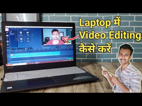 How To Edit Video In Laptop And PC 2020 || Video Editing Tutorial In Hindi