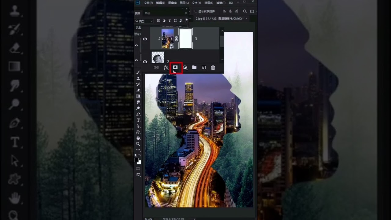 Learn edit photo with photoshop simple tips #shorts #ps # 392