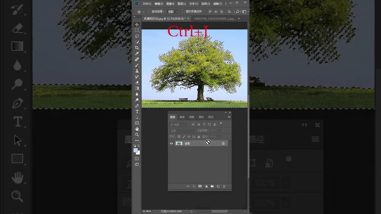 Learn edit photo with photoshop simple tips #shorts #ps # 366