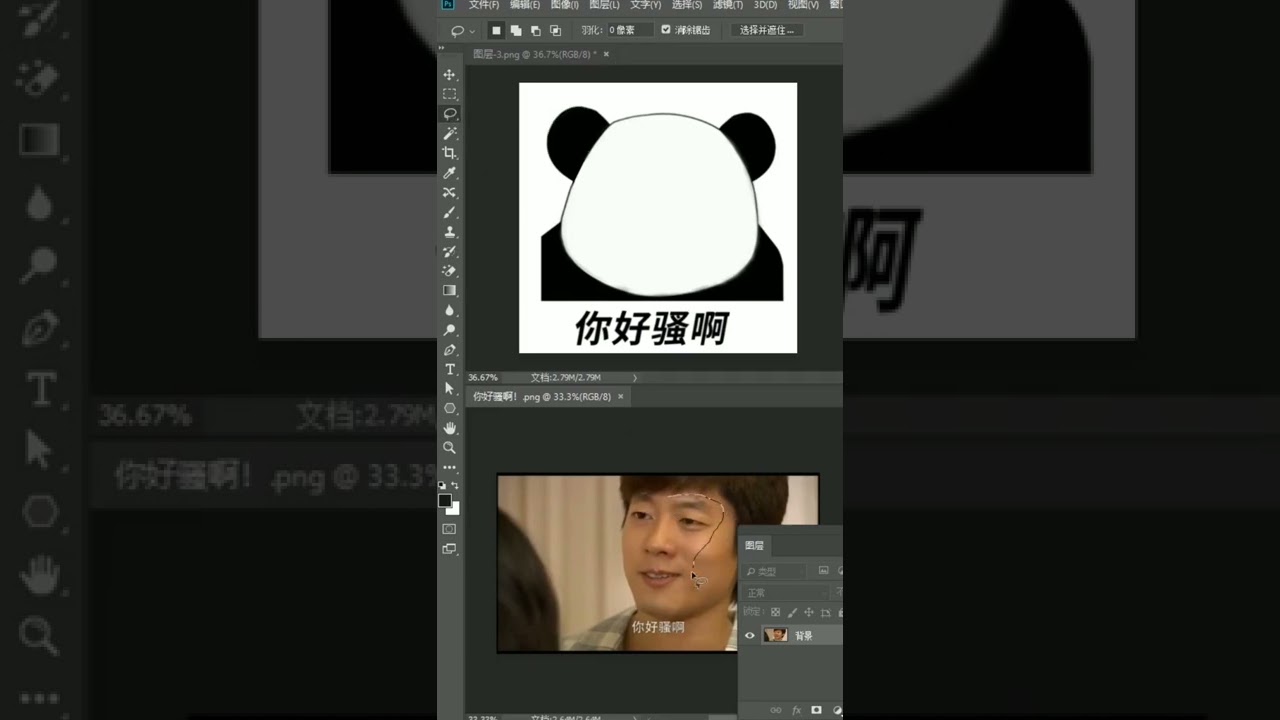 Learn edit photo with photoshop simple tips #shorts #ps # 398