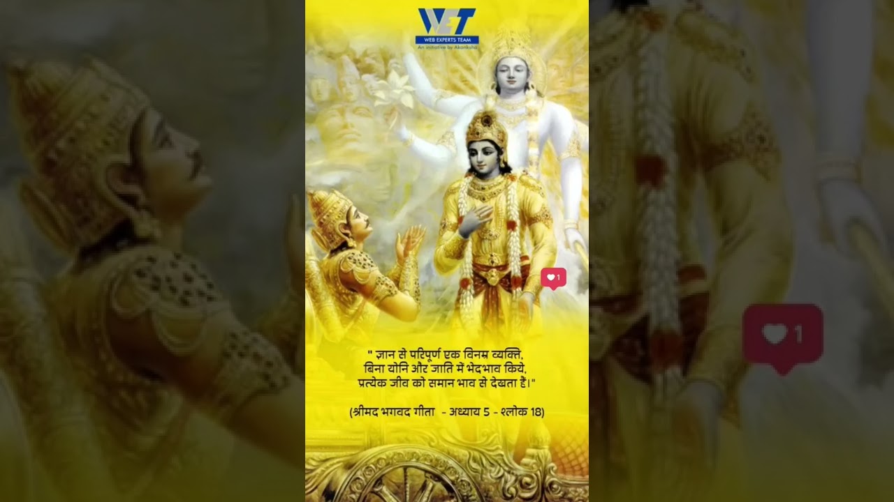Learn from Bhagavad Gita”      #BhagavadGita #Business #WebExpertsTeam #krishnaquotes #motivation