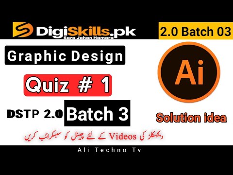 Digiskills Graphic Design Quiz 1 Batch 3 | graphic design quiz 1 batch 3 solution digiskills 2022