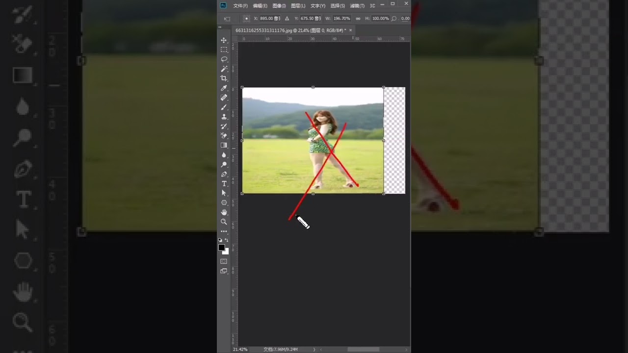 Learn edit photo with photoshop simple tips #shorts #ps # 364