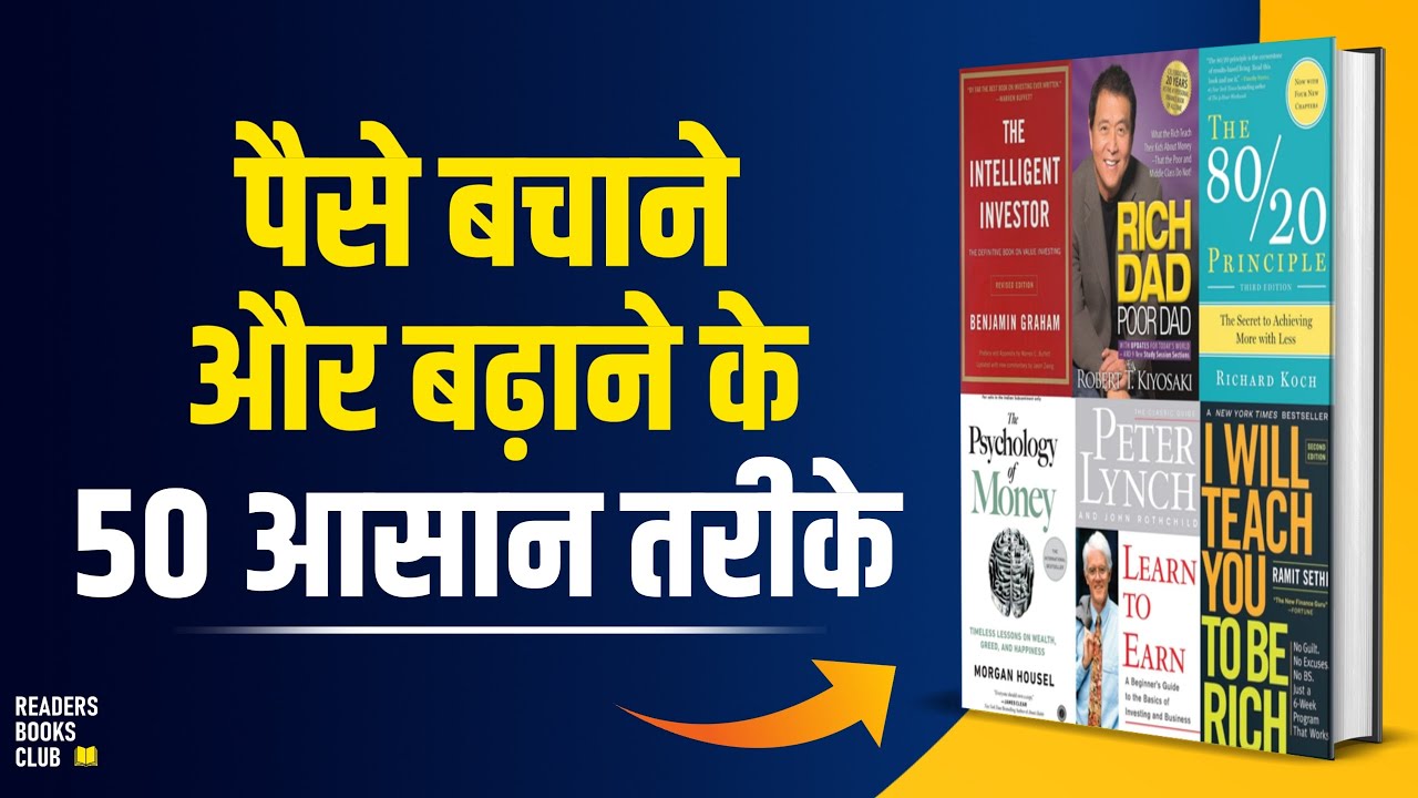50 Personal Finance and Investment Tips (Hindi) Investing for Beginners by Readers Books Club