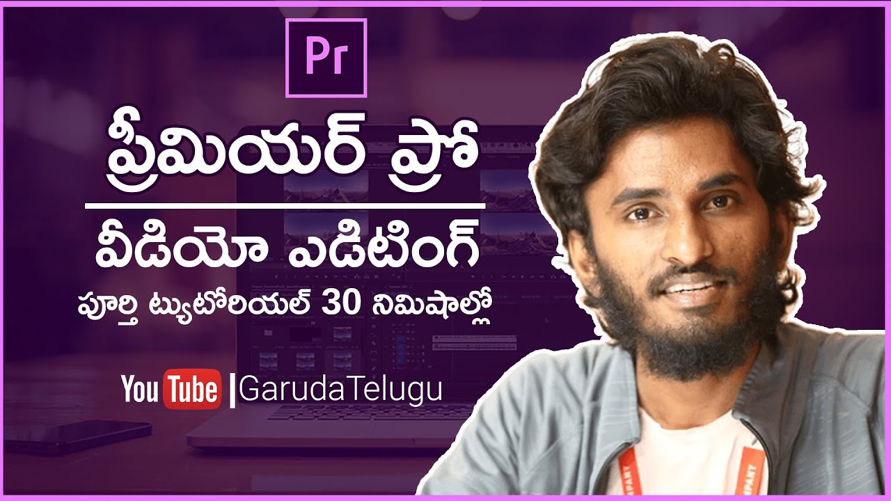 Video Editing Tutorial In Telugu | Learn Premiere Pro in Telugu | SrinuKaranam