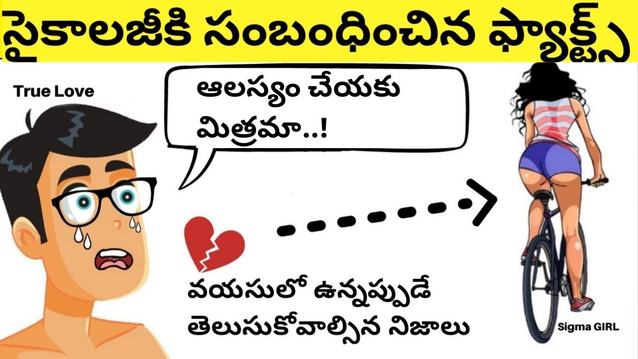 5 LIFE LESSONS MEN LEARN TOO LATE IN LIFE||SELF DEVELOPMENT IN TELUGU||TIME FOR GREATNESS TELUGU