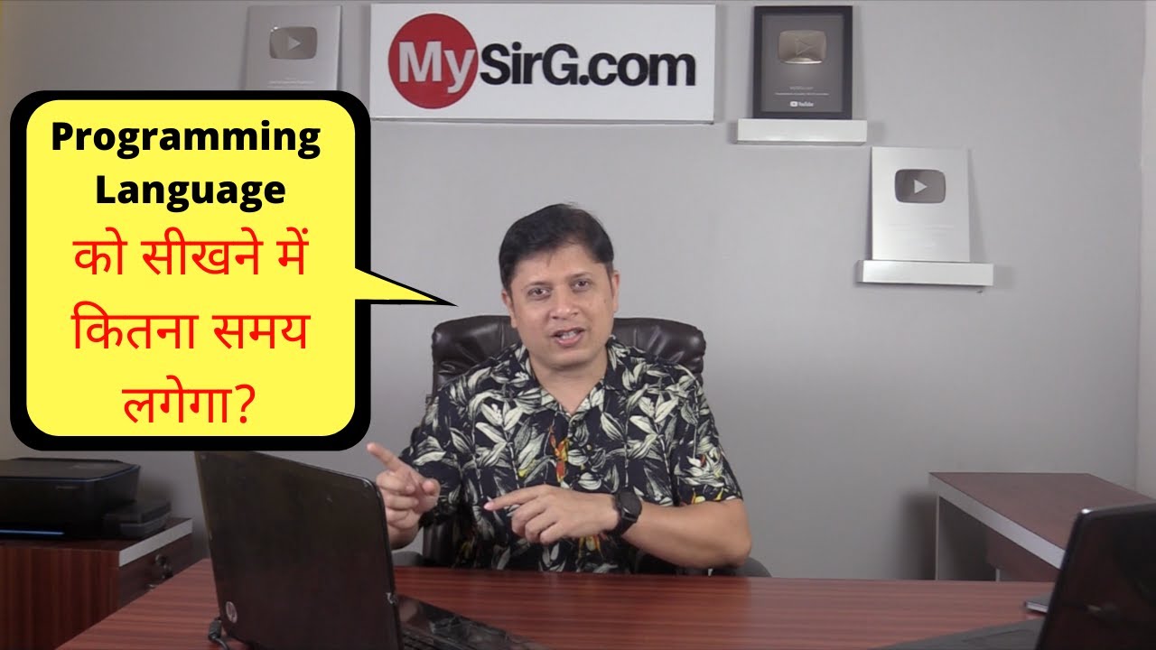 How Long Does It take to Learn A Programming Language? @saurabhexponent1