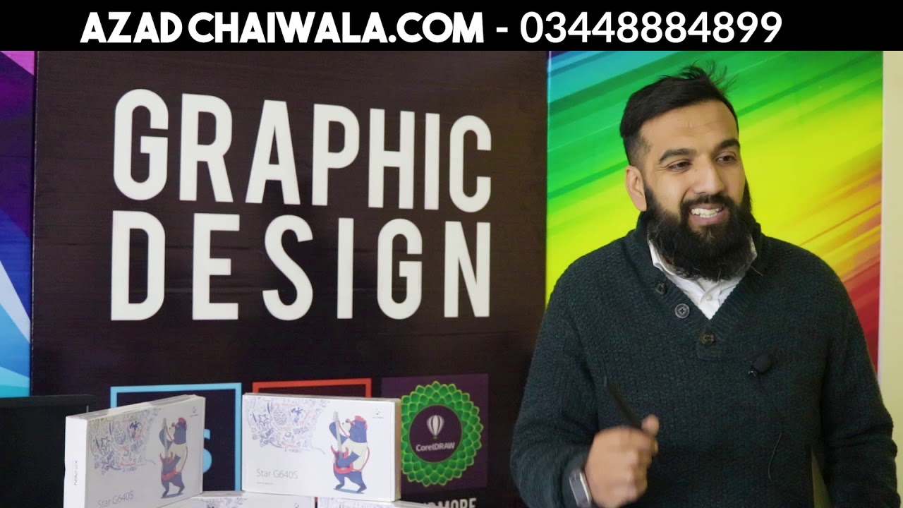 Graphic Designing Seekho | Urdu Hindi Punjabi