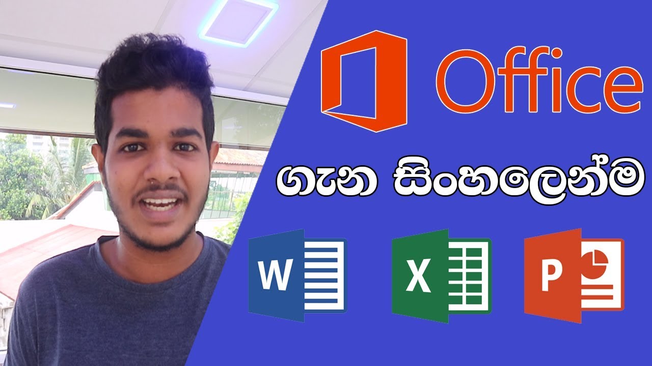 Microsoft Office Package | Word , Excel , Powerpoint – සිංහල