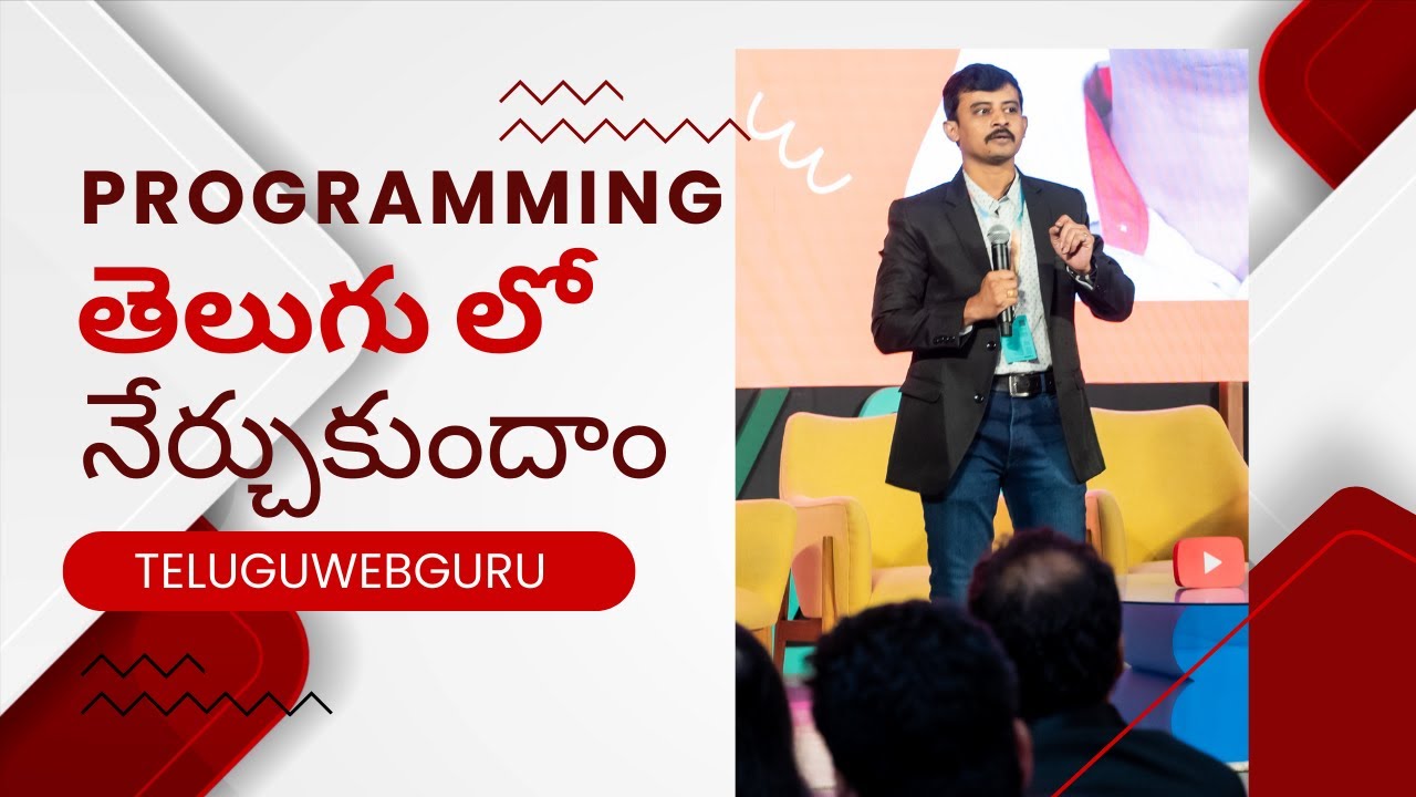 Learn programming in telugu easily with Teluguwebguru