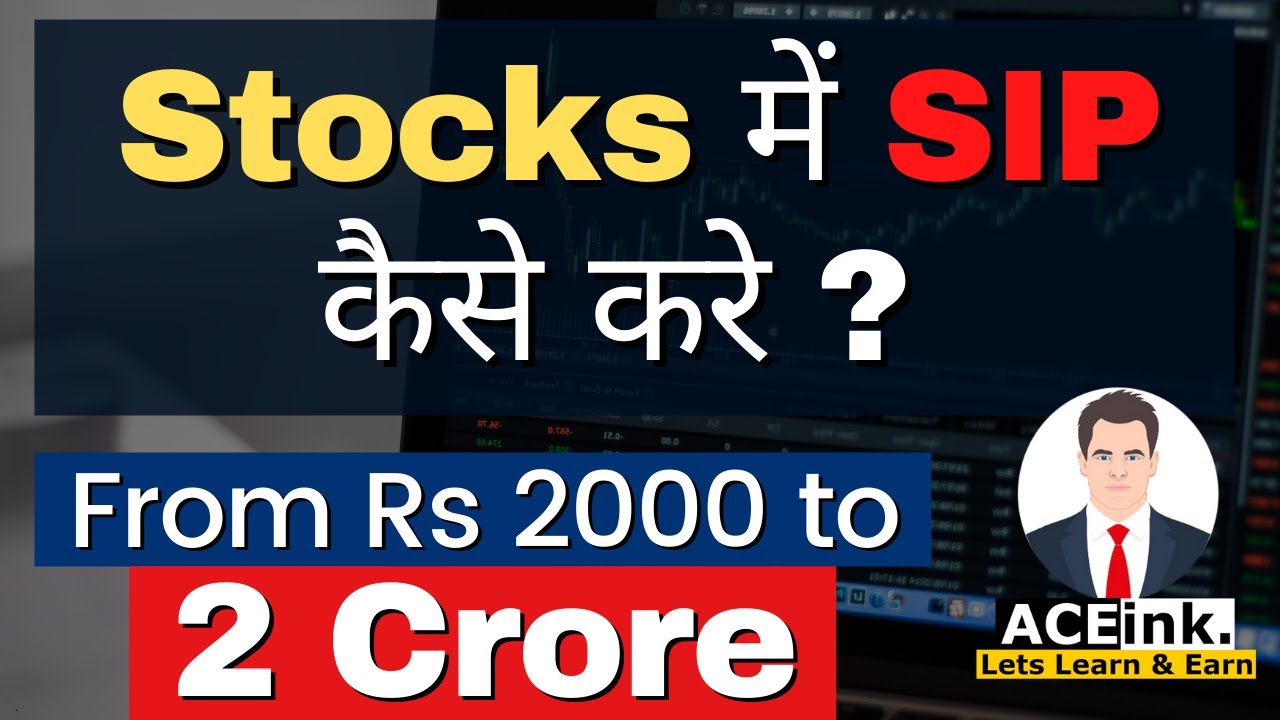 SIP investment in Stock Market | Rs 2000 to 2 Crore | How to do SIP in Stocks? | Stock Portfolio SIP