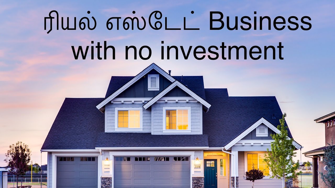 Profitable Realestate Business ideas in Tamil with No Investment | Small business ideas in Tamil