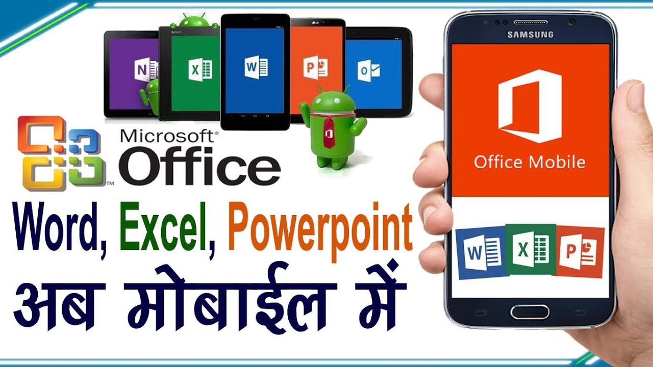 Microsoft Office Apps for Android (Word Excel Powerpoint) | how to use ms office in mobile