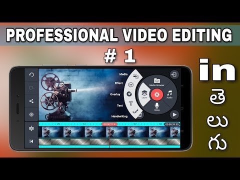 Professional Video Editing Tutorial in Telugu! | How to Edit Your Videos? | Tech Siva