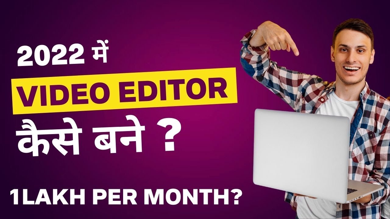 Video Editing Career 2021 | Salary, Free Courses, How to Learn & Get Freelancing Projects