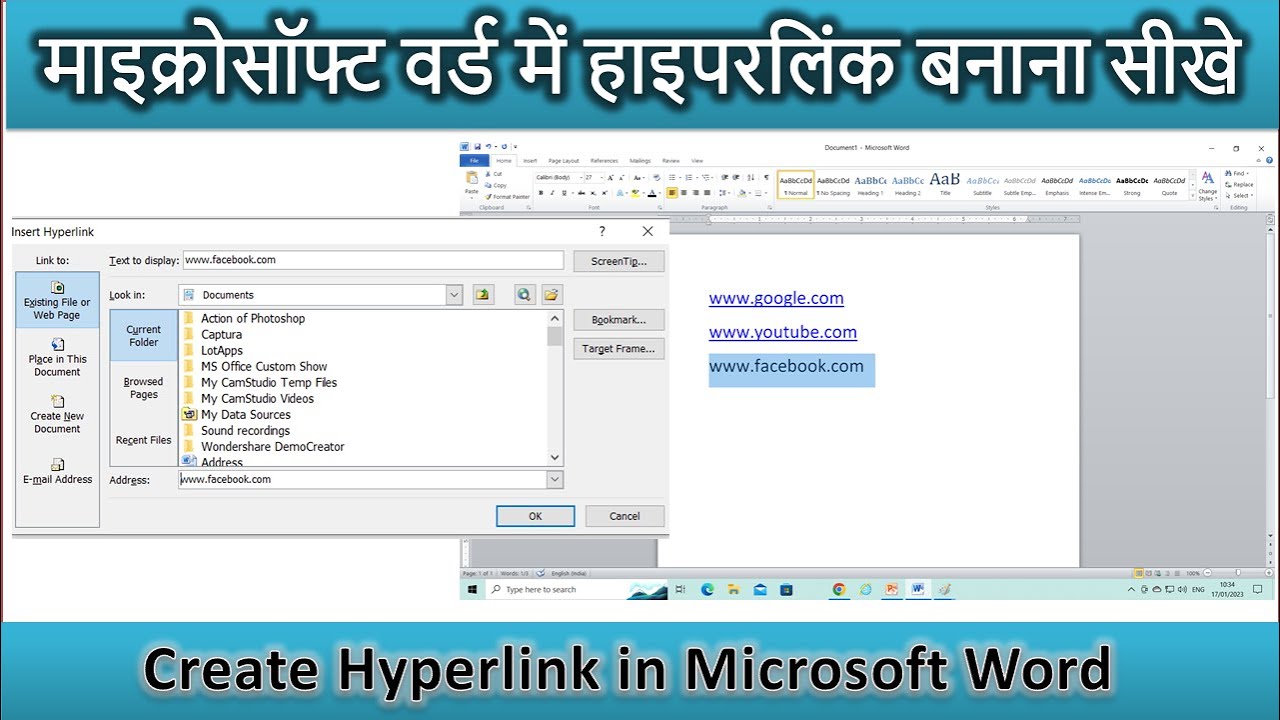 Create Hyperlink in Microsoft Word in Hindi Language