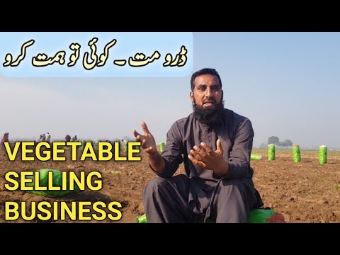 Agriculture business ideas, How to make money with low investment, IR FARM, hindi/urdu