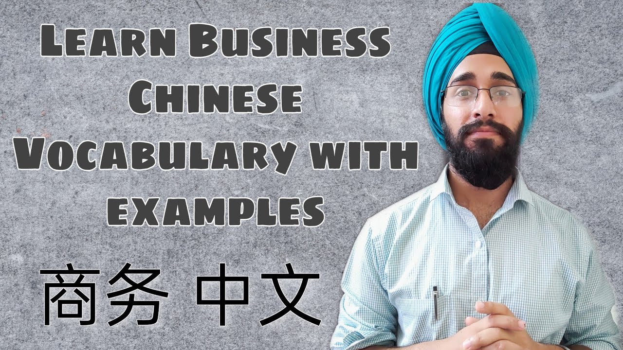 Learn Business Chinese Vocabulary with examples | Learn chinese language |