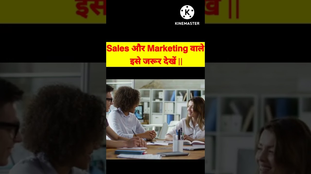 𝗦𝗮𝗹𝗲𝘀 और 𝗠𝗮𝗿𝗸𝗲𝘁𝗶𝗻𝗴 वाले इसे जरूर देखें || Sandeep Maheshwari || Motivation