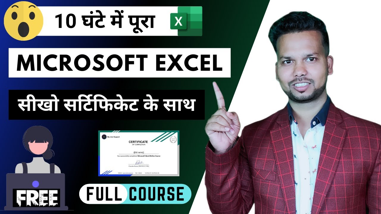MS Excel Full Course For Free with Certificate | Hindi