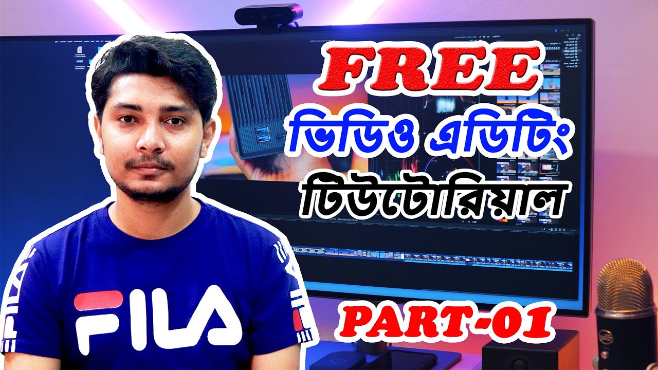 Free Video Editing Tutorial Bangla | Basic Video Editing Tutorial | Shotcut Video Editor | Part 1