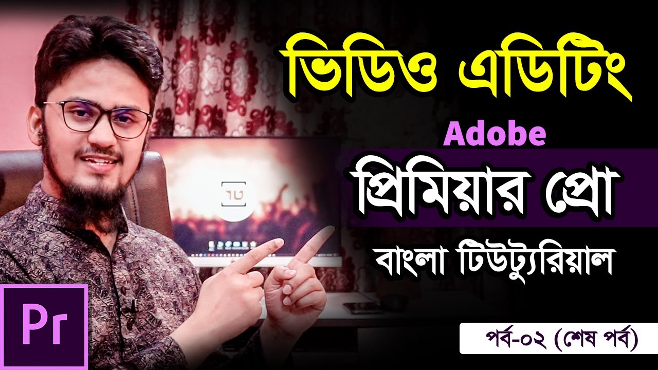 Adobe Premiere Pro Full Video Editing New Bangla Tutorial Part-2 | Tech Unlimted