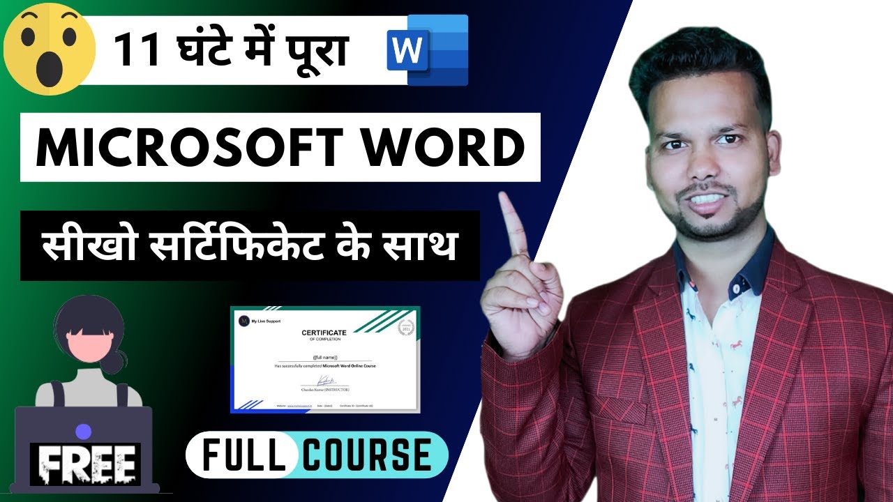 MS Word Full Course for FREE with Certificate | Hindi