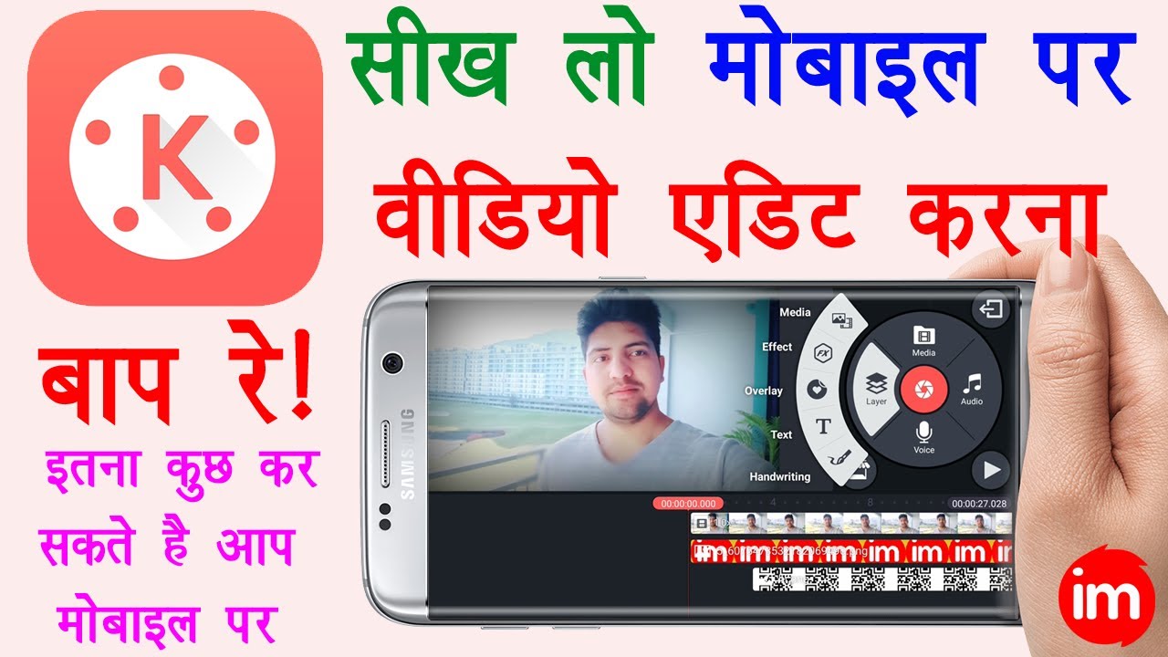 Kinemaster Video Editing Full Tutorial in Hindi – Professional Video Editing on Mobile in Hindi 2021