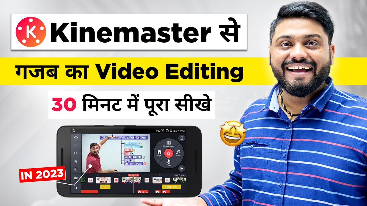 Mobile से सीखे Professional Video Editing करना || Kinemaster Video Editing Complete Tutorial 2023
