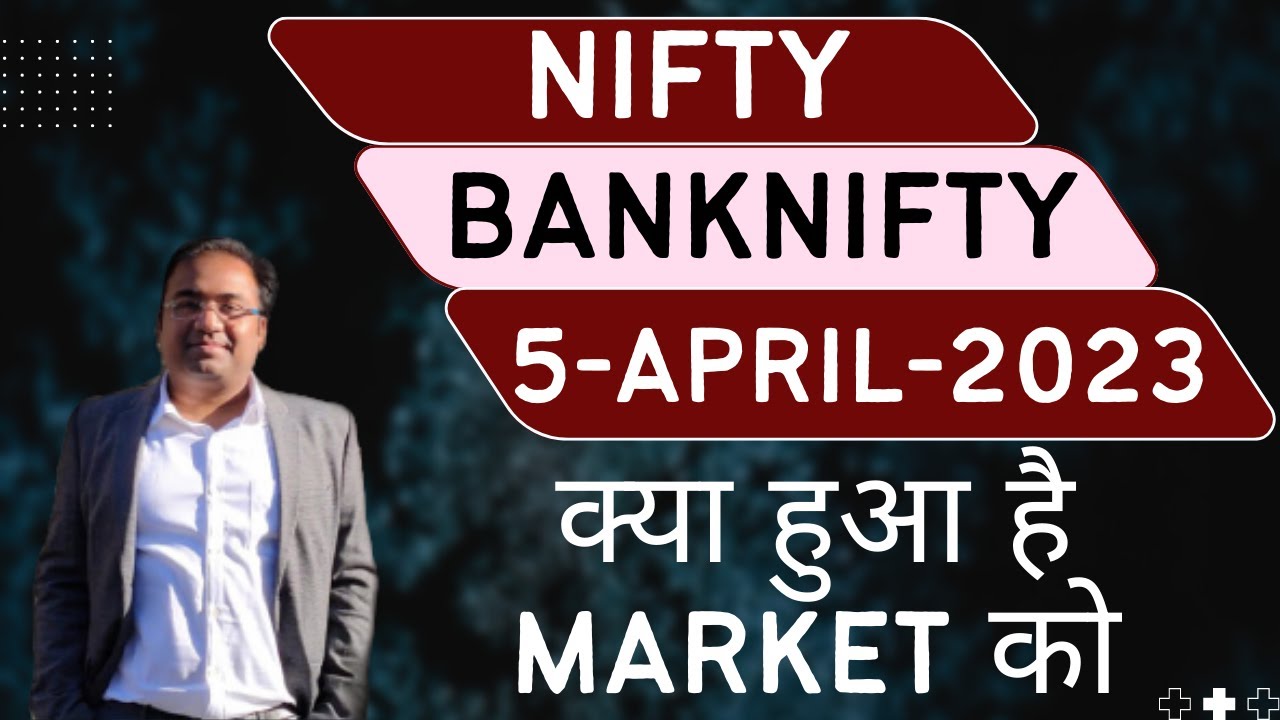 Nifty Prediction and Bank Nifty Analysis for Wednesday | 5 April 2023 | Bank NIFTY Tomorrow