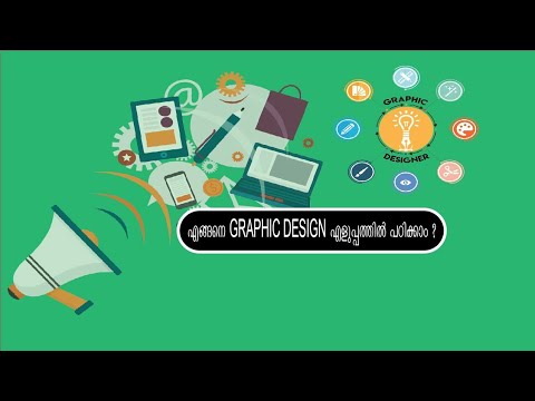 How to learn easily graphic design I Malayalam tutorial I Graphic designing software I Adorn Hub