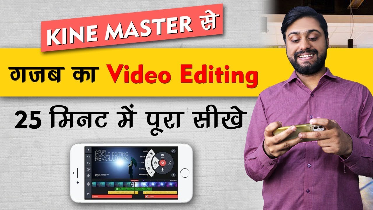 Kinemaster Complete Tutorial in Hindi || Professional Video Editing Tutorial from Kinemaster