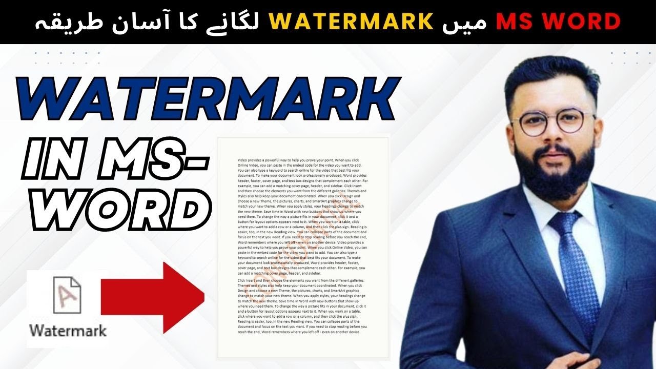 MS Word – Watermark || How to Add Watermark in Word || File Convert Word into PDF