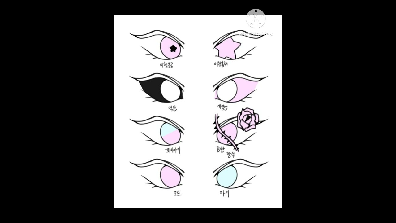 DRAGON PUPPET IDEAS!*EYES* _NOT MY IMAGES_ #dragonpuppet #furries #eyes #ideas