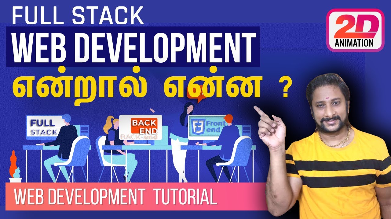 Full Stack Web Development In Tamil – Full-stack Web Development In Tamil | Web Development Tamil