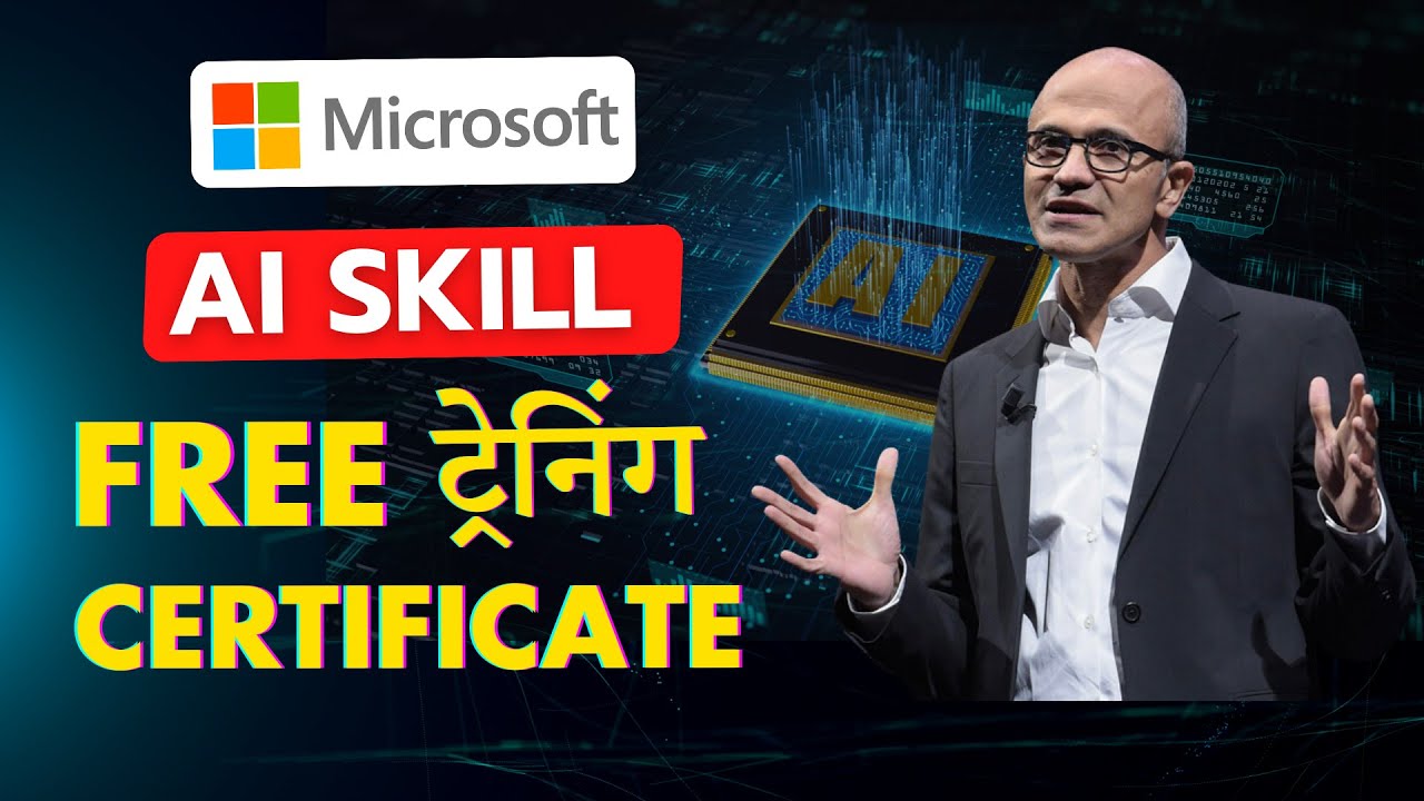 AI Skill फ्री में सीखो | Microsoft FREE Certificate Program | ChatGpt Free Course
