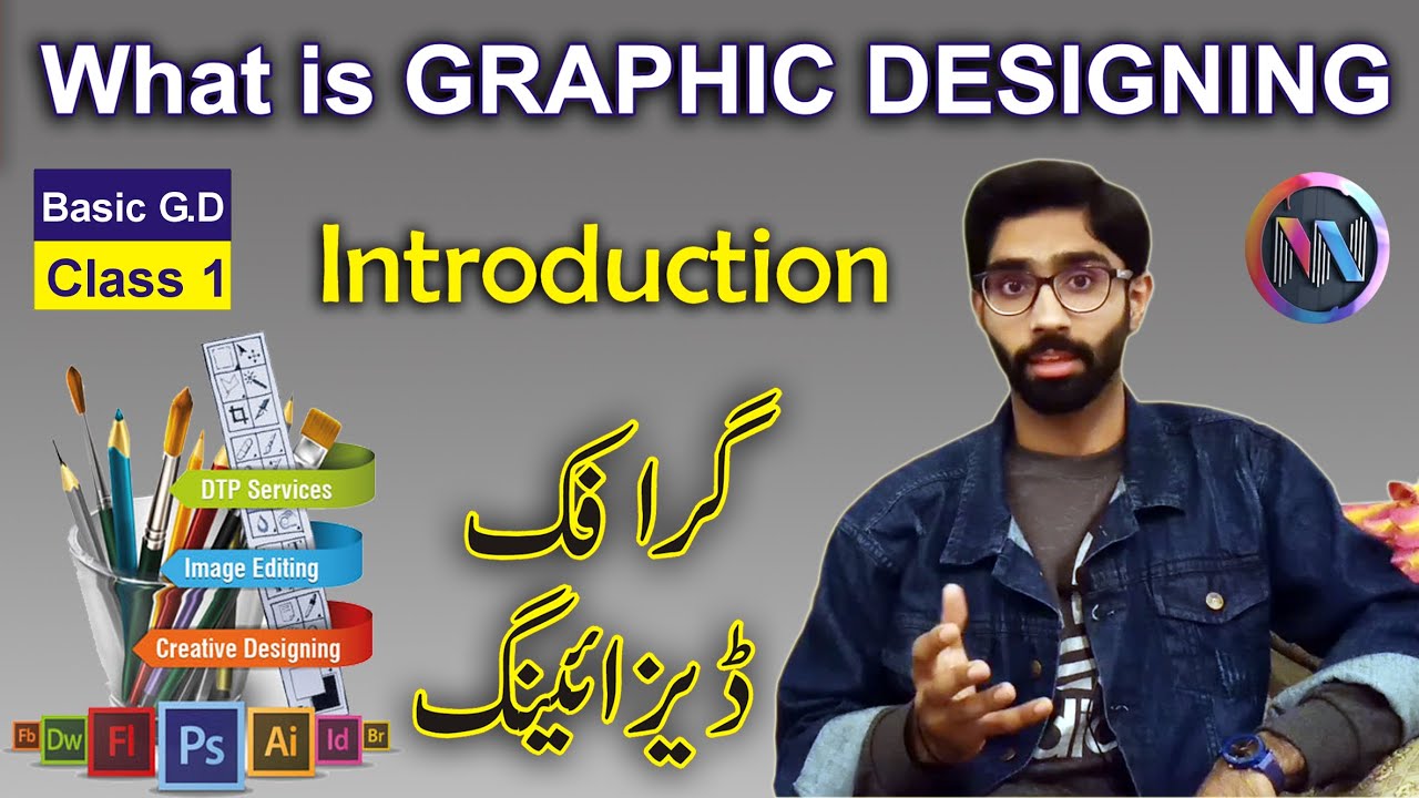 What is Graphic Design in Urdu/Hindi | Introduction Class 1 | Beginners Guide