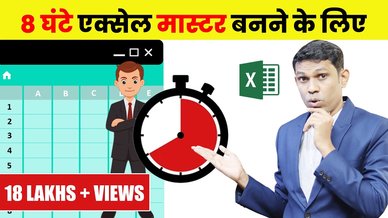 Excel Tutorial For Beginners in Hindi – 8 Hours Complete Microsoft Excel Tutorial in Hindi 2021