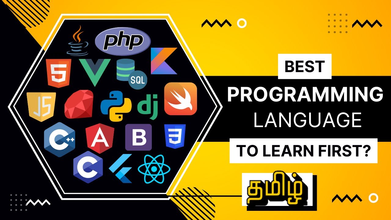 Which Programming Language Should I Learn FIRST? 🙄💻| Tamil