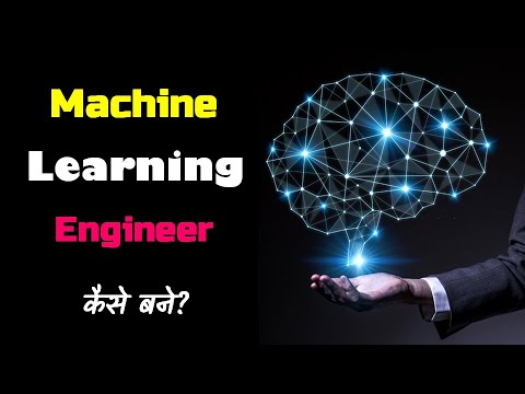 How to Become a Machine Learning Engineer? – [Hindi] – Quick Support