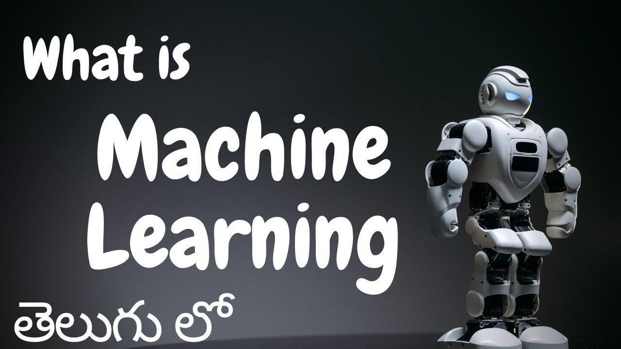 What is machine learning (ML) in telugu